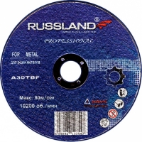 Диск для пилы Russland по металлу 125 х 1.6 х 22.2