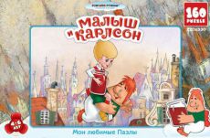 Настольная игра Astrel Games 10768 Малыш и Карлсон