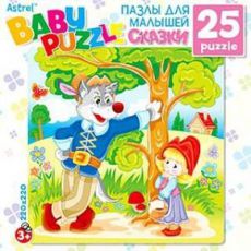Настольная игра Astrel Games 6316 Пазл 25 Красная шапочка