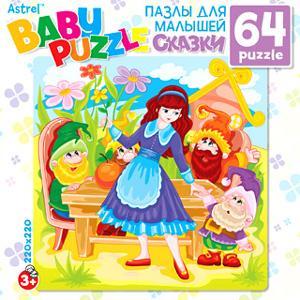 Настольная игра Astrel Games Белоснежка и семь гномов 8910