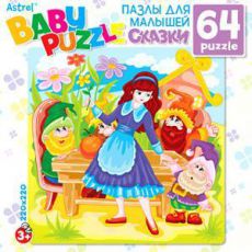 Настольная игра Astrel Games Белоснежка и семь гномов 8910