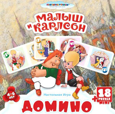 Настольная игра Astrel Games Домино Малыш и Карлсон 10913