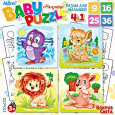 Настольная игра Astrel Games Вокруг света 4 в 1 6283