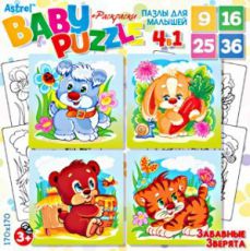 Настольная игра Astrel Games Забавные зверята 4 в 1 6279