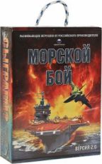 Настольная игра Биплант Морской бой версия 2.0
