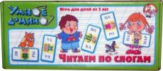 Настольная игра Десятое Королевство 00436 Домино Читаем по слогам